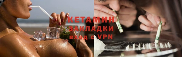 каннабис Верея